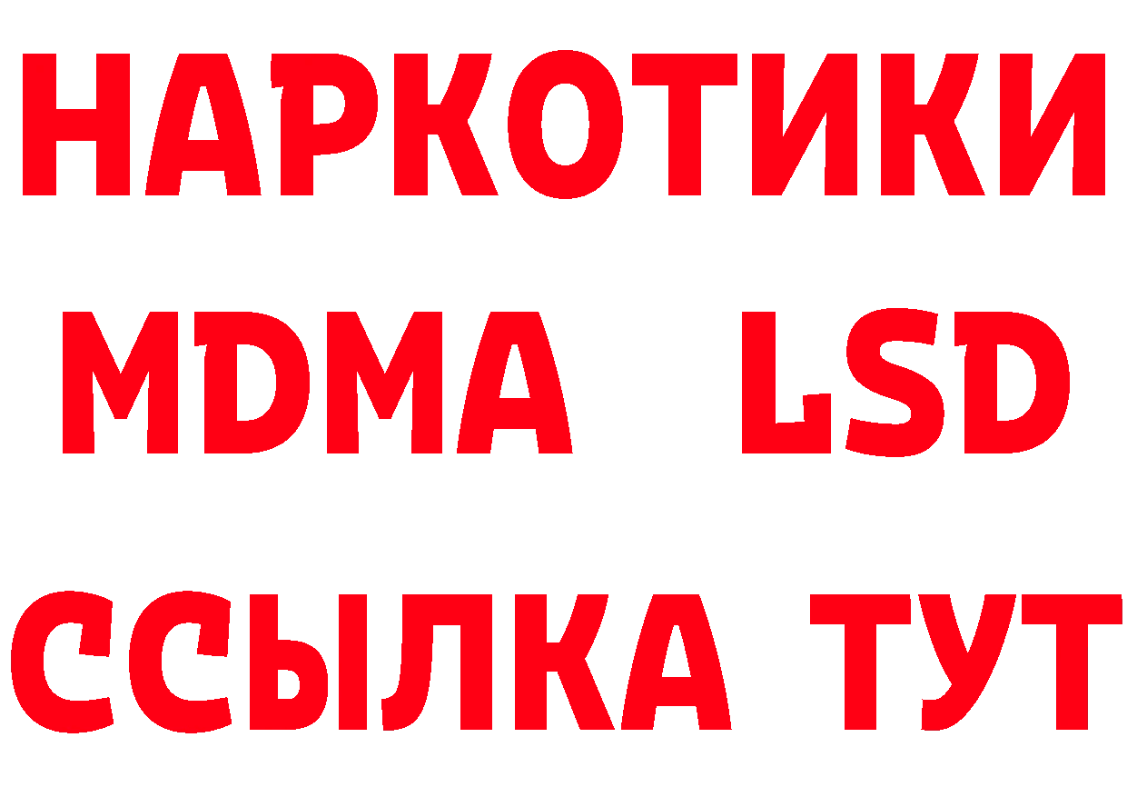 Меф 4 MMC зеркало маркетплейс mega Зеленодольск