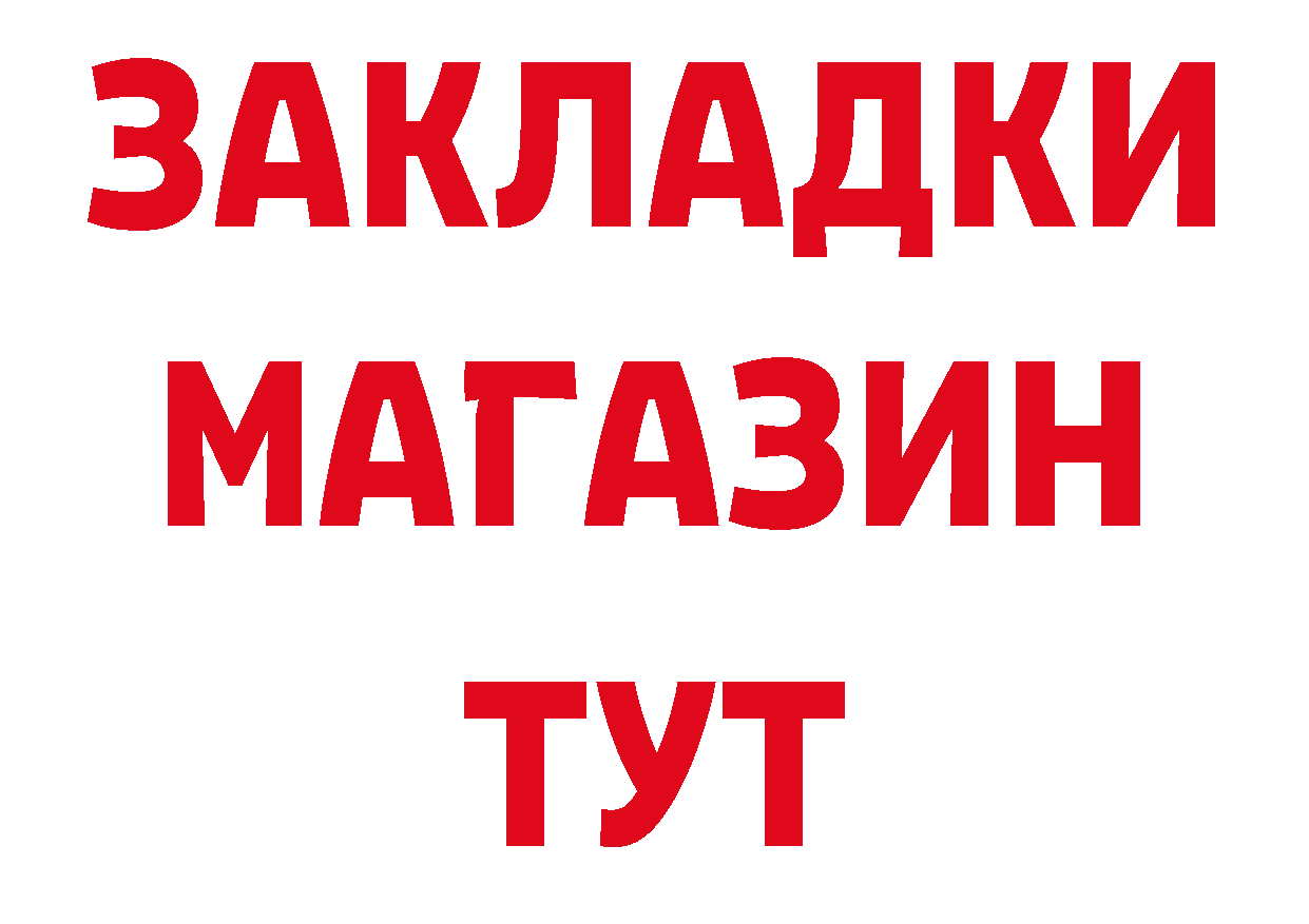 Как найти наркотики? маркетплейс формула Зеленодольск