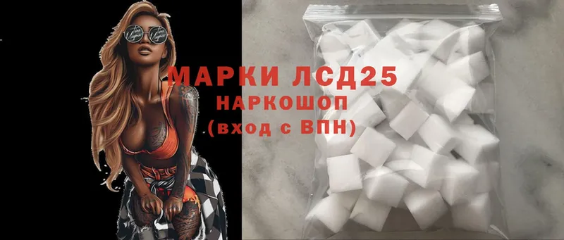 Лсд 25 экстази ecstasy  omg зеркало  Зеленодольск 